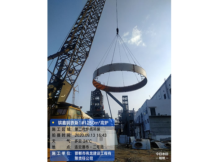 江蘇鑌鑫1250高爐安裝工程